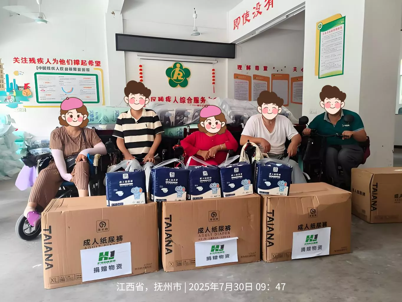 Huijue Group Supports Implementation of “Emergency Spinal Care Kit” Project in Jiangxi